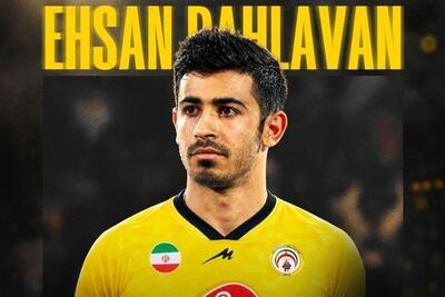 پهلوان به فجر سپاسی پیوست - تسنیم