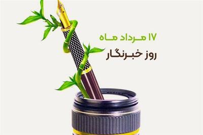 یادداشت| این روزها چه بر خبرنگاران میگذرد؟ - تسنیم