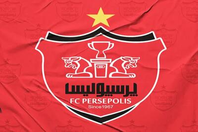 پیوستن یک مدافع جوان به پرسپولیس