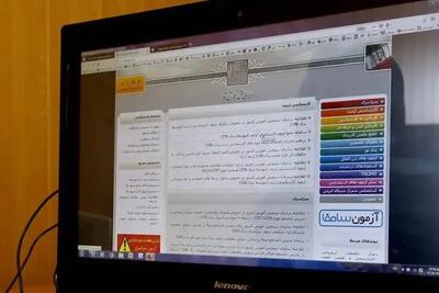 نتایج نهایی آزمون دکتری ۱۴۰۵ اواخر مرداد اعلام میشود