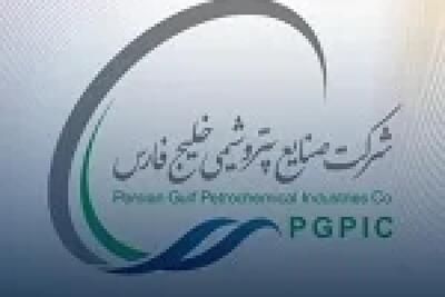 سازمان بورس مهلت 3 روزه برای تعیین انتخاب هیات مدیره فارس داد