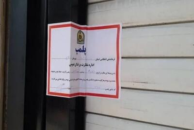 کافههای ساعدینیا رفع پلمب نشدهاند / متهم تا زمان اعلام نتیجه فرجامخواهی از کافهداری محروم است