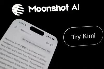 هوش مصنوعی چینی هم فراری شد