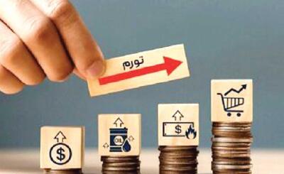 خروجی جراحیهای اقتصادی، ثبت 3 رکورد تورمی بود