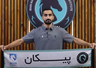 رسمی: کاپیتان پیکان تمدید کرد