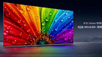  هواوی اولین تلویزیون با نور پس زمینه RGB MiniLED خود را عرضه می‌کند