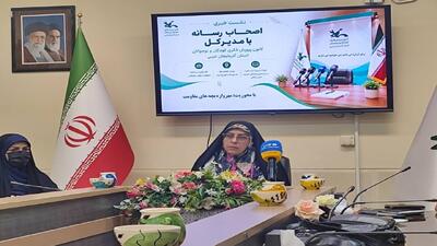 آذربایجانغربی میزبان چهارمین مهرواره ملی «بچههای مقاومت» شد