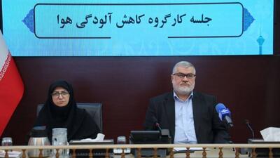  استاندار: آلودگی هوای تهران نیازمند تصمیم‌گیری و اقدام در سطح ملی است