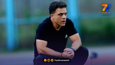  سرمربی شمس آذر عزادار شد