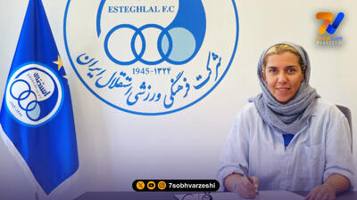 پورحیدری با استقلال تمدید کرد