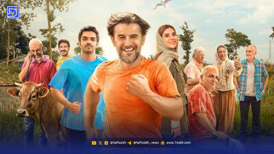  نگاهی به «استخر»، سومین فیلم سینمایی سروش صحت