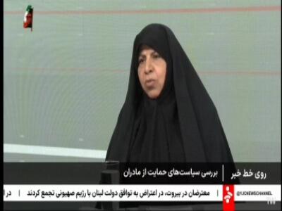  کاهش تعداد ولادت‌ها در ۱۴۰۴ نسبت به ۱۴۰۳