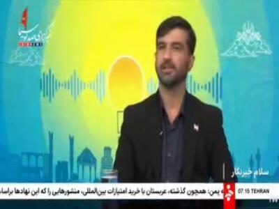 ۳۵۳ شهید رسانه در جنگهای تحمیلی