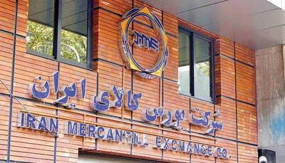 ساعت پایان معاملات بازارهای مالی بورس کالا تا ساعت 18 افزایش یافت