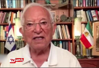 فریاد استیصال منشه امیر، جاسوس موساد: به تمام مقدسات عالم قسم که ترامپ در دام ایران افتاده است!