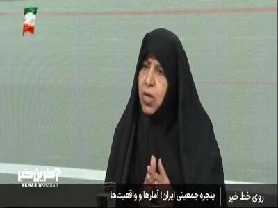  میانگین سن پدر و مادر در اولین فرزندآوری چقدر است؟