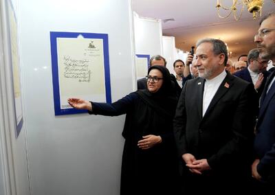 بازدید عراقچی از نمایشگاه محرم و عاشورا در آیینه اسناد وزارت امور خارجه