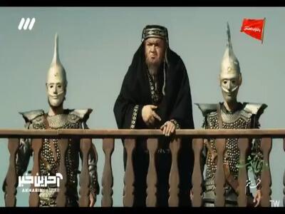 وقت اعدام ابوراجح رسیده!