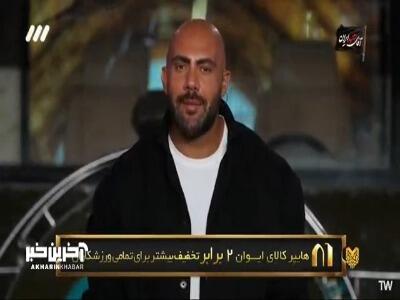  آسمان خراش مردان آهنین، رکورد میزنه!