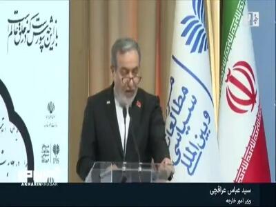  عراقچی: ایران همواره مرکز ثقل تمدنی برای نشر ارزش‌های معنوی و انسانی در جهان بوده است