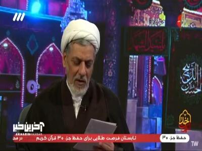  خشمگین شدن در جایی که فایده ندارد!