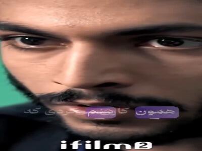 خوشحالم که داری تقاص پس میدی