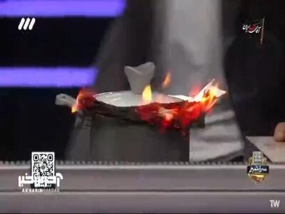  تعریف شنید، آشپزخانه رو به آتیش کشید!