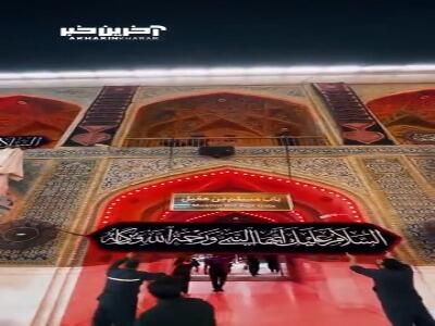  حرم مطهر علوی سیاه‌پوش عزای پیامبر(ص)