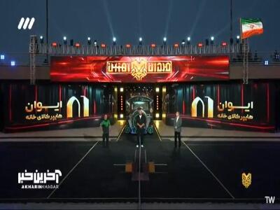  شاگردهای این مربی بهترین امتیازها رو دارن!