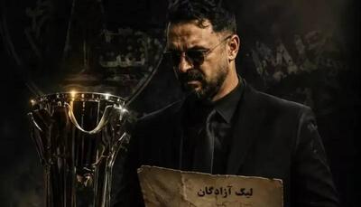  شروع ماجراجویی تازه مهدی پاشا در شهر اولین‌ها