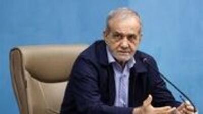  پزشکیان: برادران ما در نیروهای مسلح کاری کردند کارستان