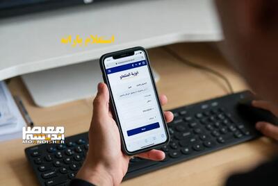سامانههای رسمی یارانه وزارت رفاه؛ از «حمایت» برای دهکبندی تا «سیمین» برای مدیریت حساب بانکی