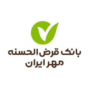 وام قرضالحسنه مهر ایران؛ اعطای ۳ میلیون تسهیلات بدون سود در سال جاری + کارمزد صفر تا ۴ درصد
