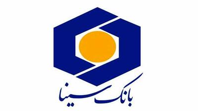 برپایی میز خدمت بانک سینا در نماز جمعه تهران