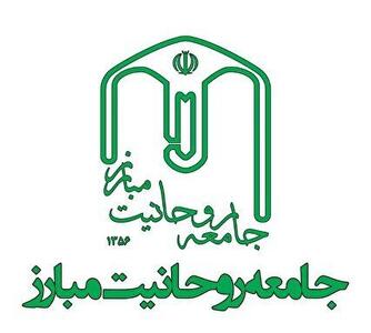  جامعه روحانیت مبارز: هرکس به رئیس‌جمهوری توهین کند، اهداف صهیونیست‌ها را دنبال می‌کند