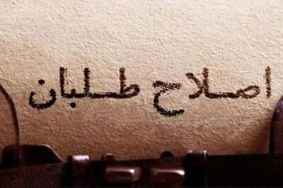 کیهان هم فراخوان حمله صادر کرد