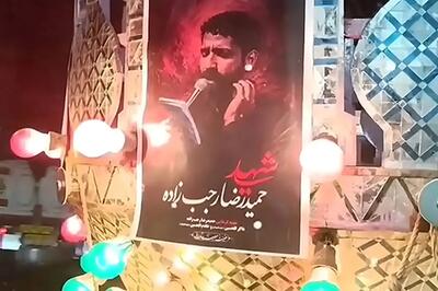 قتل حمیدرضا رجبزاده؛ اتفاق وحشتناکی که به سرعت سیاسی شد