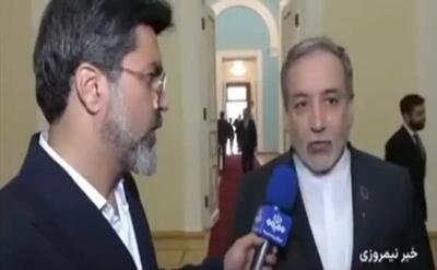  بی‌محلی عراقچی به درخواست گزاشگر خبرساز تلویزیون