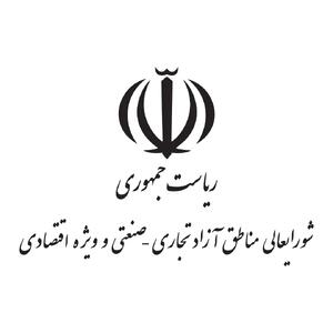 مناطق آزاد اختیار تمدید مهلت ثبت آماری را در اختیار گرفتند