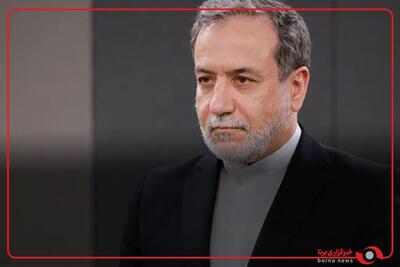  عراقچی:در حال حاضر مذاکره ای با آمریکا نداریم