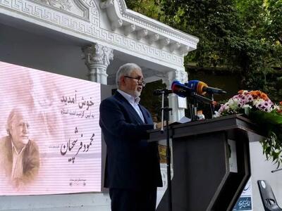  مکتب فرشچیان نقطه عطف نگارگری ایران
