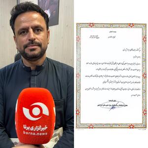  انتخاب رئیس اداره ی ورزش و جوانان ایرانشهر بعنوان مدیر برتر تعامل با اصحاب رسانه