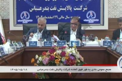 «شبندر» یک همت برای مسئولیت اجتماعی کنار گذاشت!