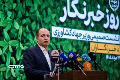وزیر جهاد کشاورزی: توسعه هوش مصنوعی و فناوریهای نوین در کشاورزی با جدیت دنبال میشود