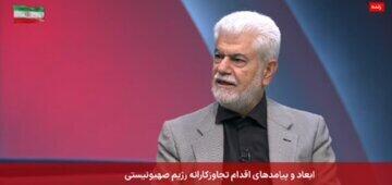 نماینده مجلس: عاملان جنایات جنگی و کسانی که زیرساخت، رهبر و مردم را هدف قرار دادند مجازات می کنیم