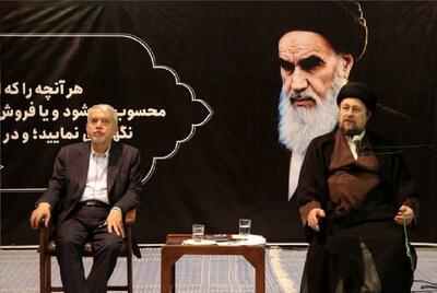پیام تسلیت صالحی امیری به سیدحسن خمینی