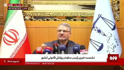  توضیحات جدید رئیس سازمان پزشکی قانونی درباره قتل داریوش مهرجویی و همسرش+ فیلم