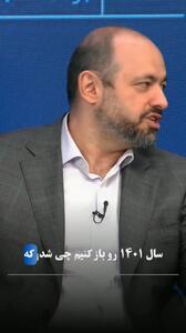 ارز صادراتی کجاست؛ در مبادی دولتی یا بازار آزاد؟