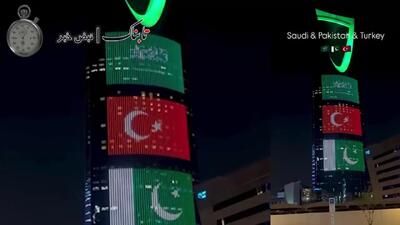 ببینید/ جشن سعودیها پس از توافق با پیمان با ترکیه و پاکستان