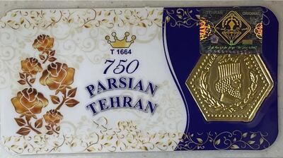 قیمت سکه پارسیان امروز یکشنبه ۱۸ مرداد ۱۴۰۵ + جدول